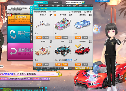 孕育天才的 孕育天才的