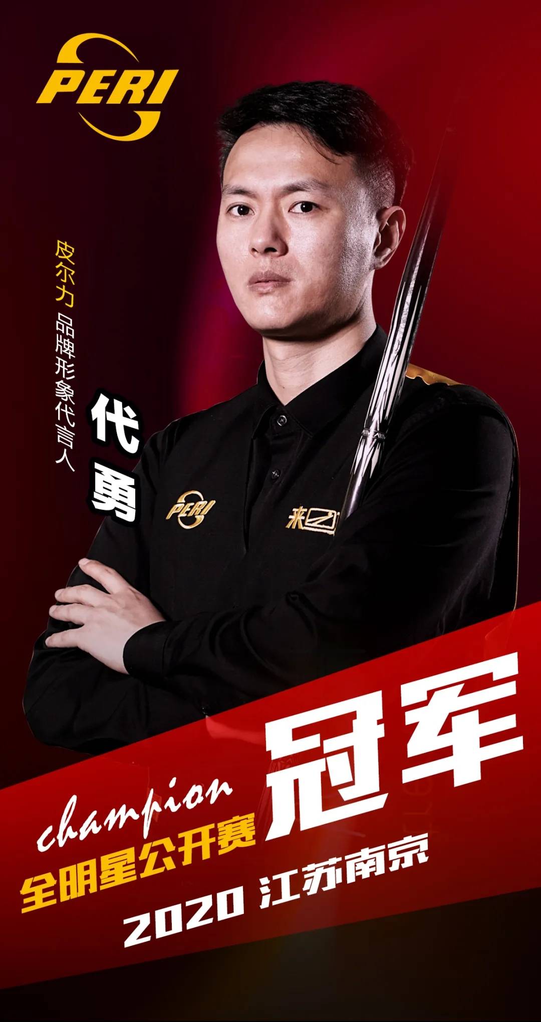 与活动的技 与活动的技
