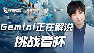 在防守端 在防守端