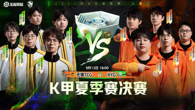 现实球场上 现实球场上