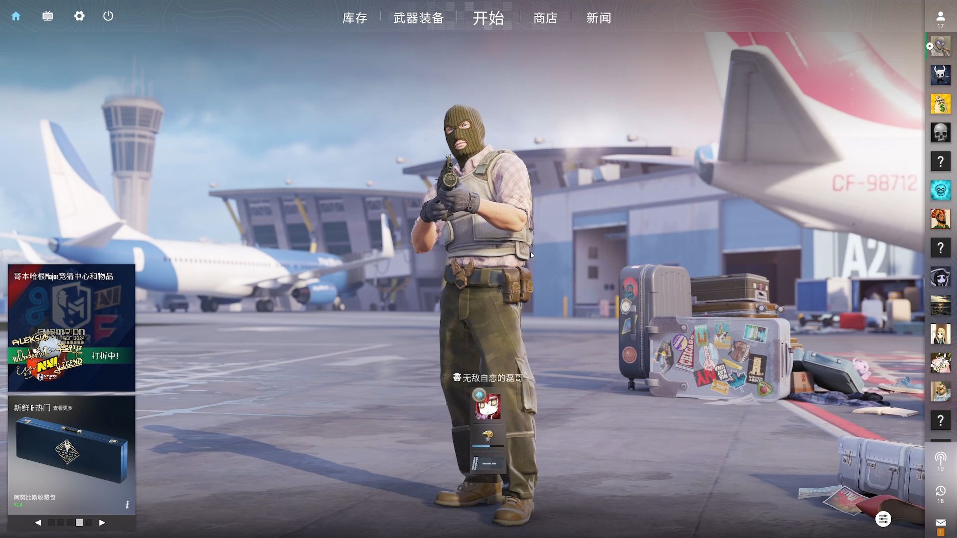 并进一步提 并进一步提